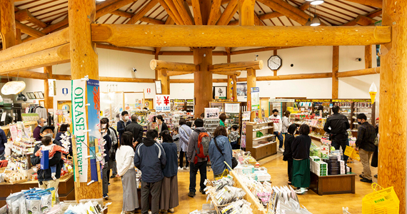 観光物産館 四季彩館