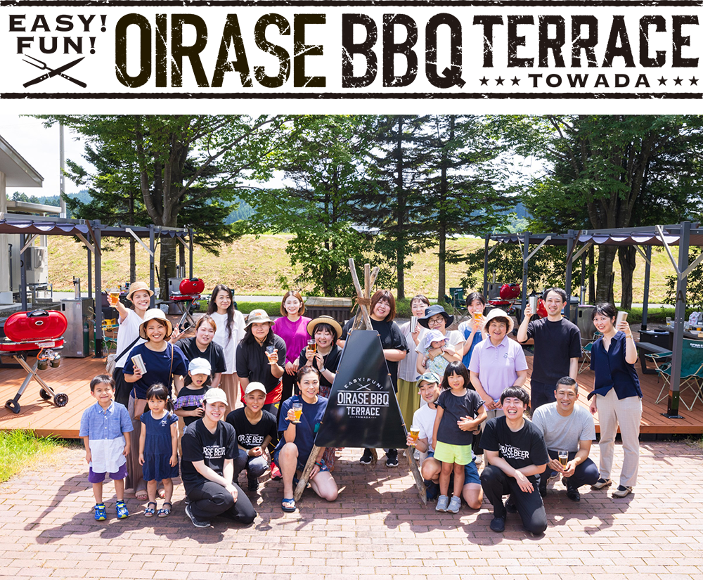 OIRASE BBQ TERRACE
